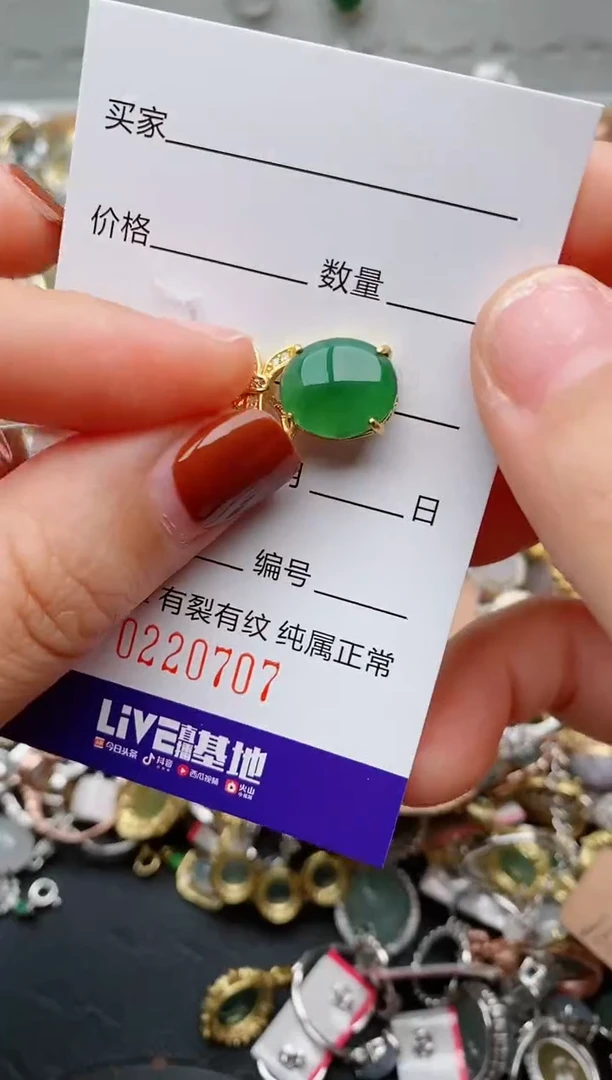 银S925镶嵌戒指翡翠.