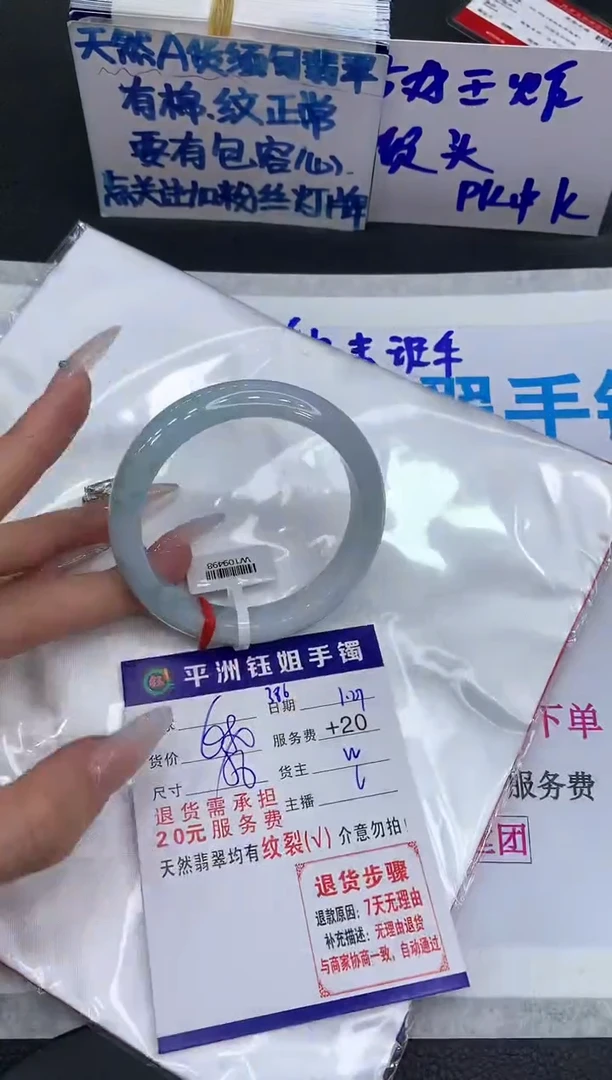 【闪购商品】翡翠手镯未镶嵌111111111