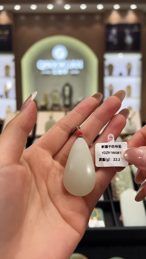 未镶嵌手镯和田玉新疆于田白玉吊坠