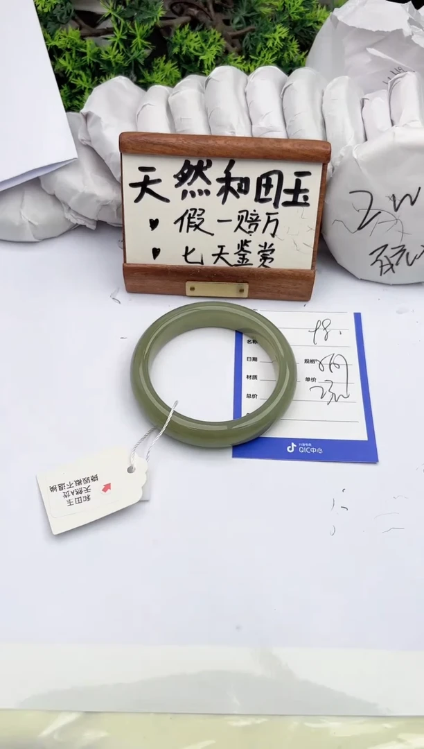 和田玉手镯未镶嵌柯沛98