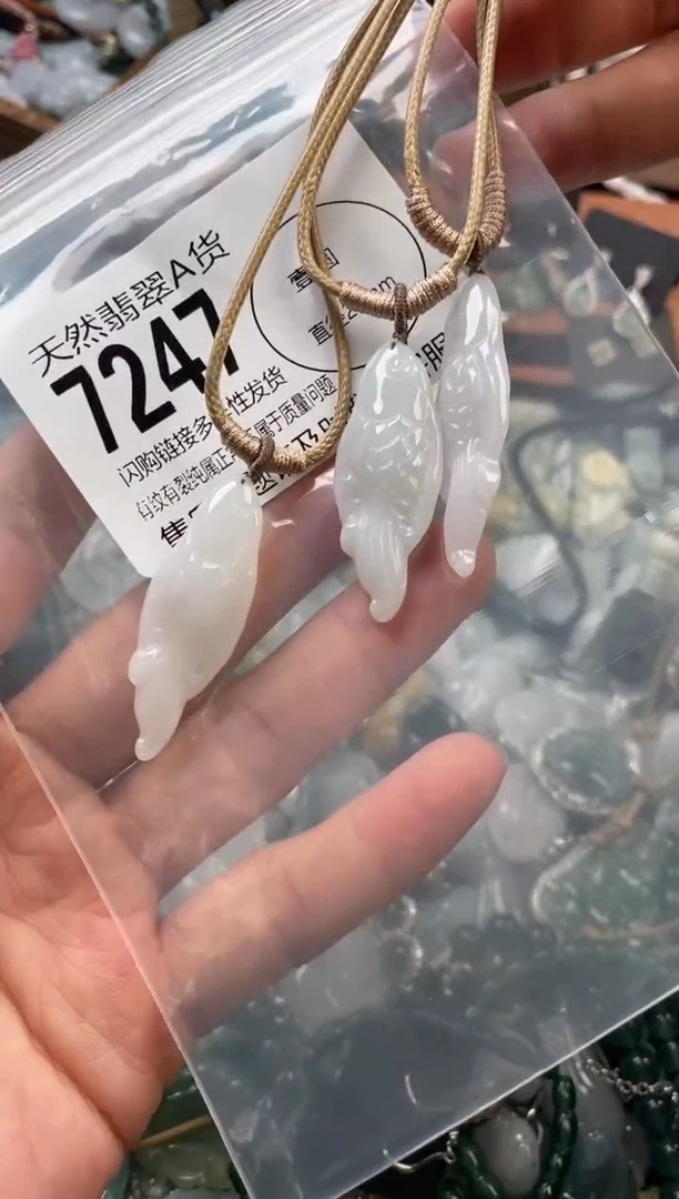 颈饰未镶嵌翡翠多样性发其一7247