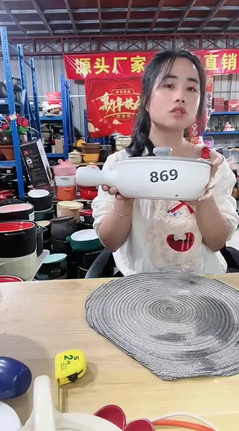 【闪购商品】869瑕疵白色手把锅带盖色差