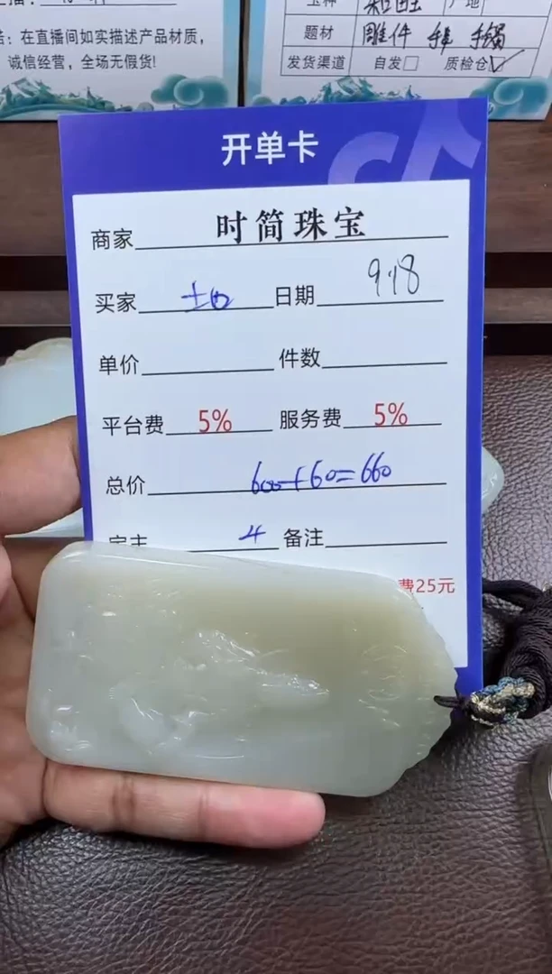 未镶嵌和田玉挂件地*坤挂件