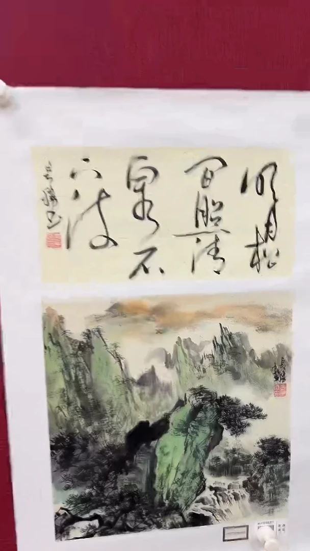 国画李长胜绘画1平尺山水+书法