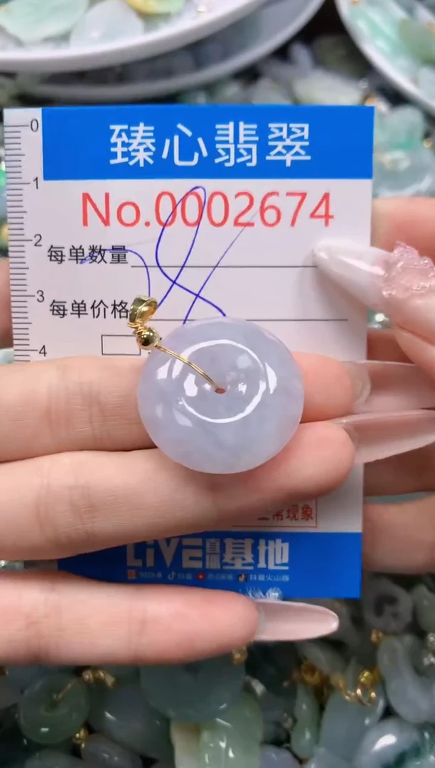 翡翠未镶嵌吊坠(不含链)2674