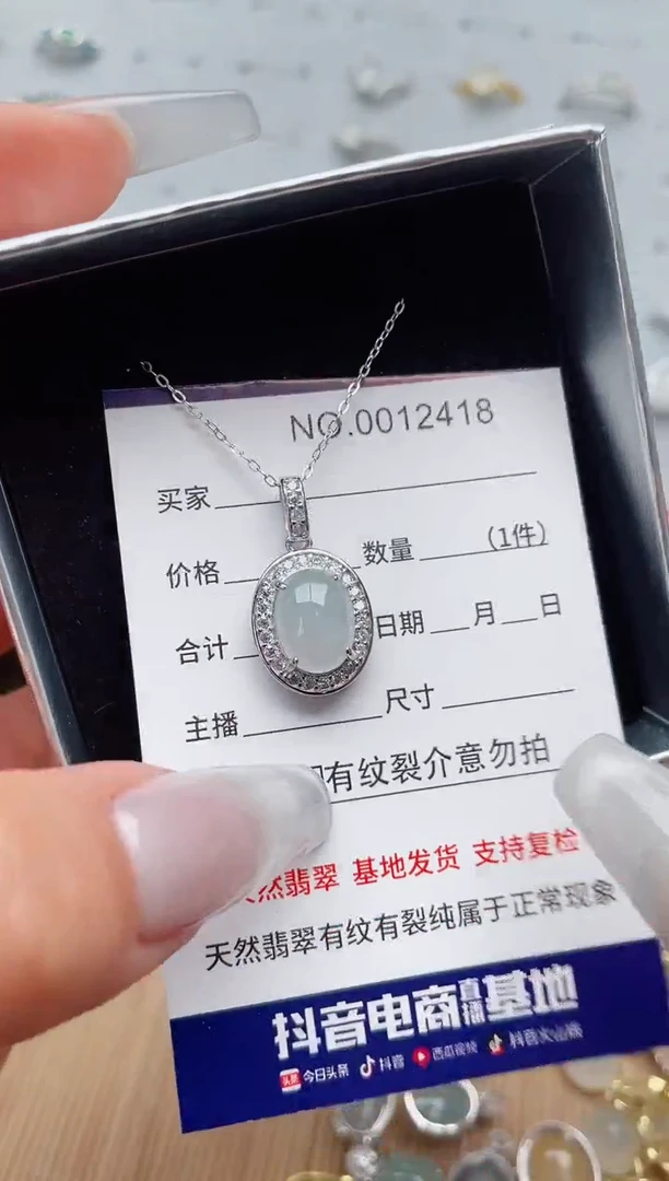 【闪购商品】翡翠戒指银S925镶嵌·