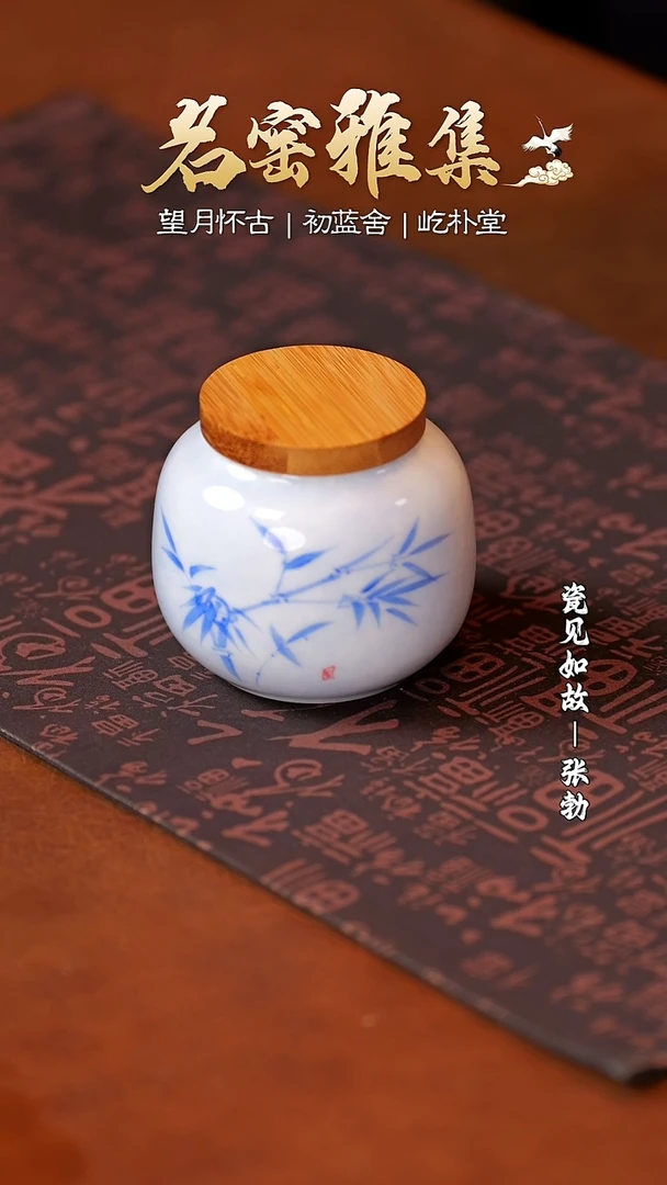 【闪购商品】杯子【瓷见如故】好物分享@@