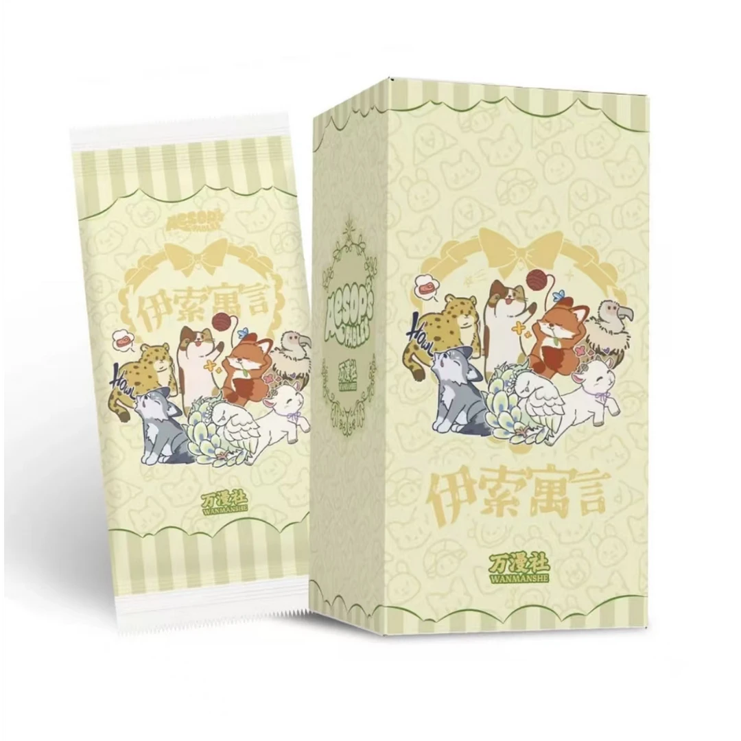 【红薯拆卡-拆盒】万漫社伊索寓言艺术创意收藏卡