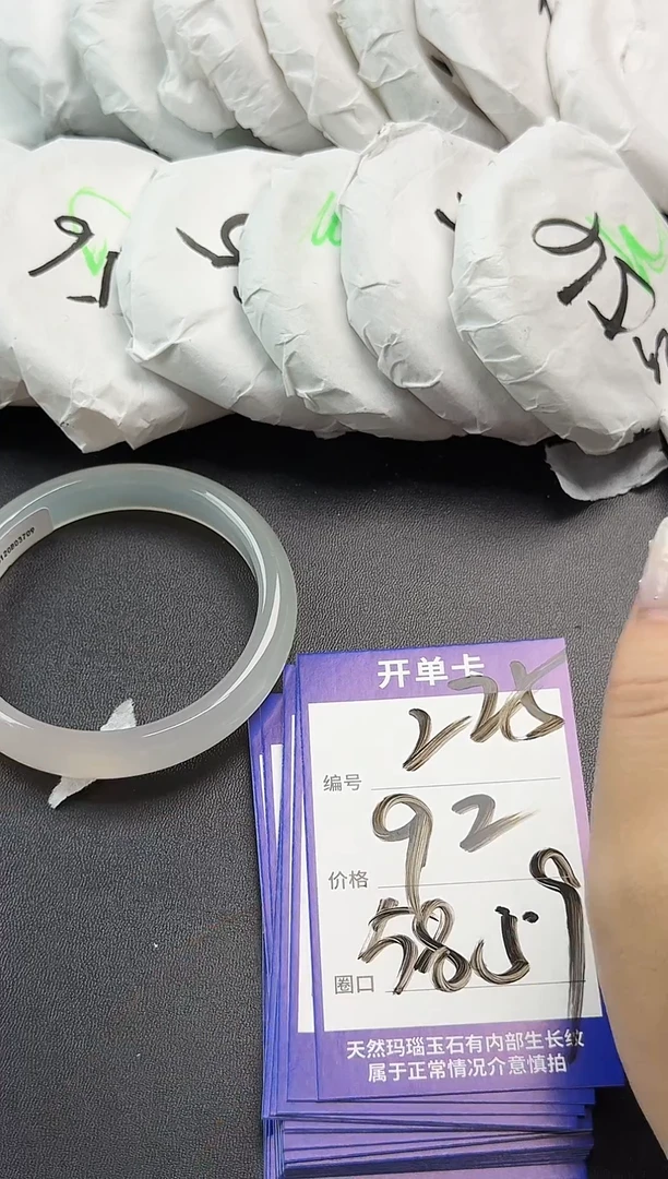 手镯玛瑙/玉髓未镶嵌玛瑙玉石手镯