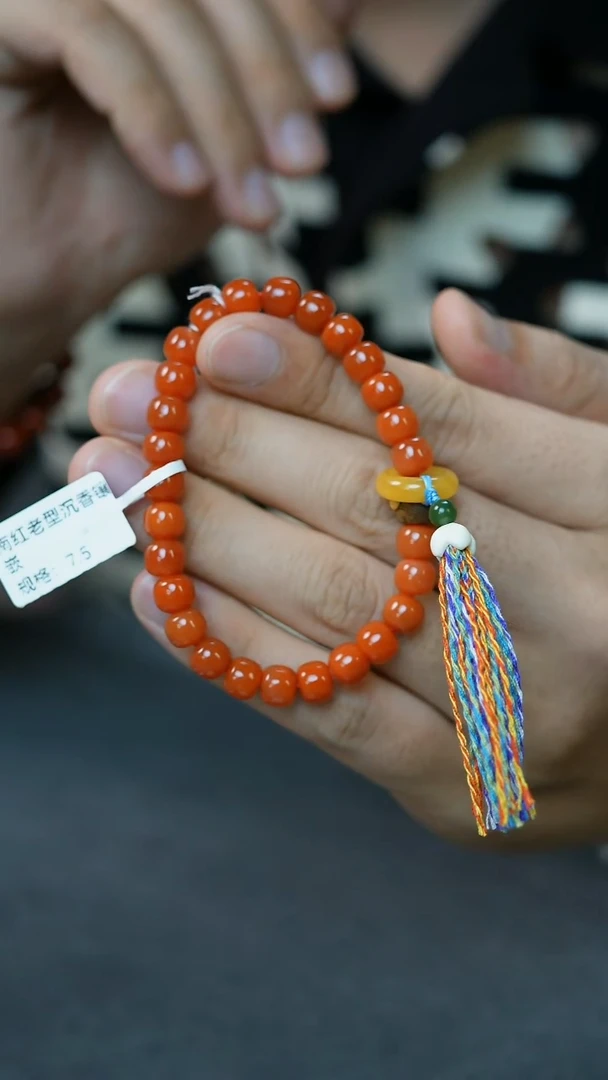 未镶嵌手串南红玛瑙45号-7.5mm手串/GG/9