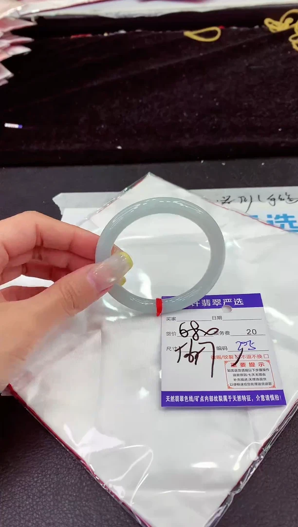 未镶嵌手镯翡翠1111111111111