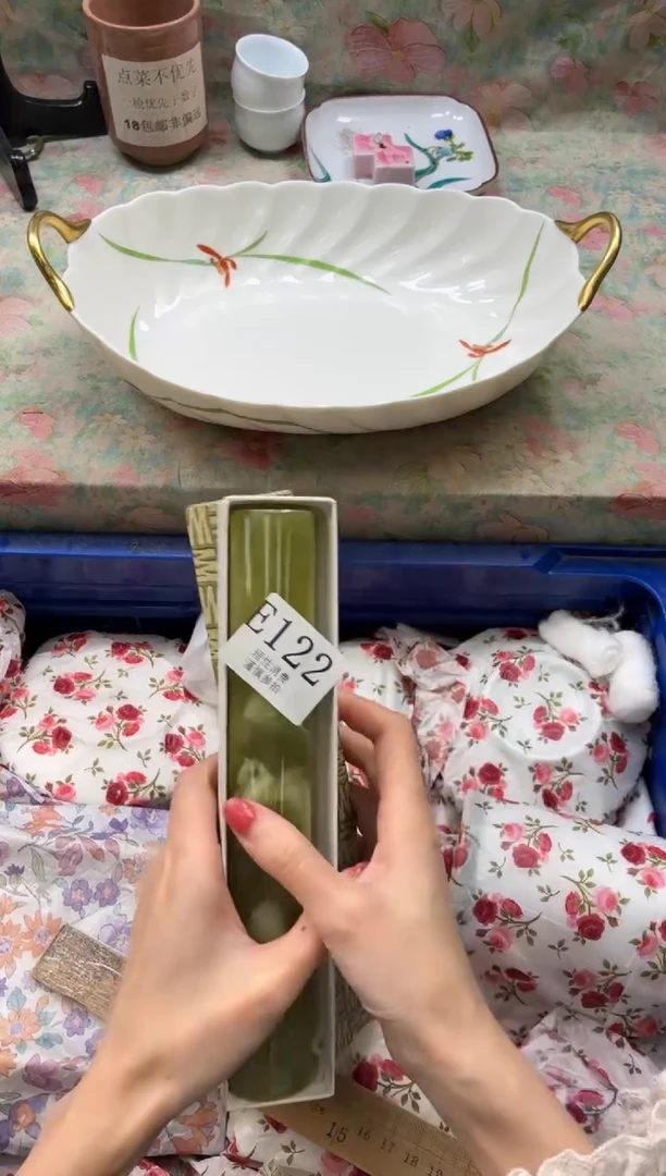 瓷片物**欢       E122*