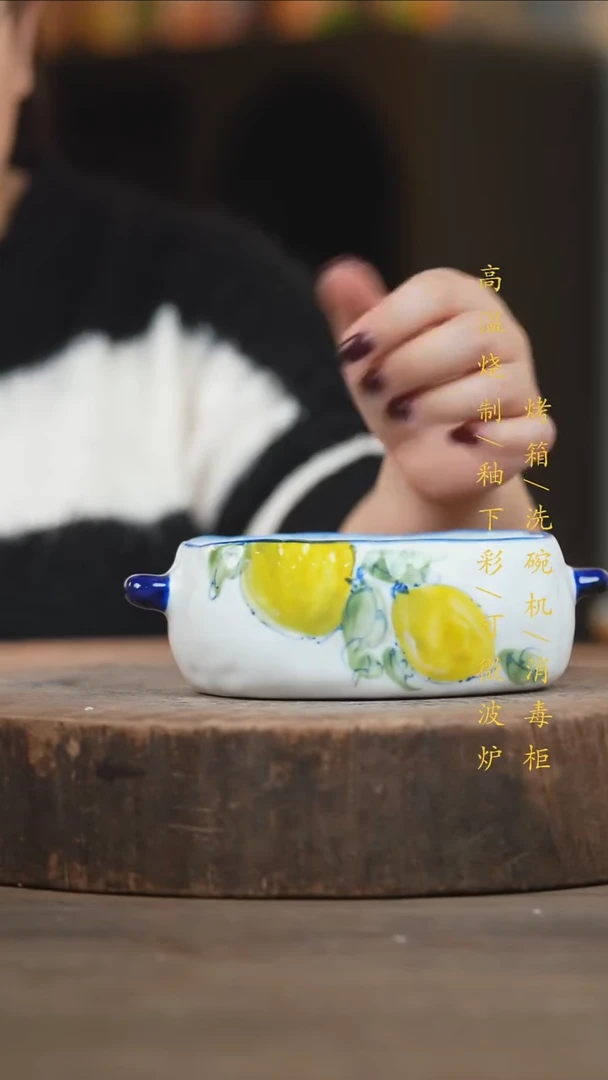 瓷片景德镇高温釉下彩（食品级）