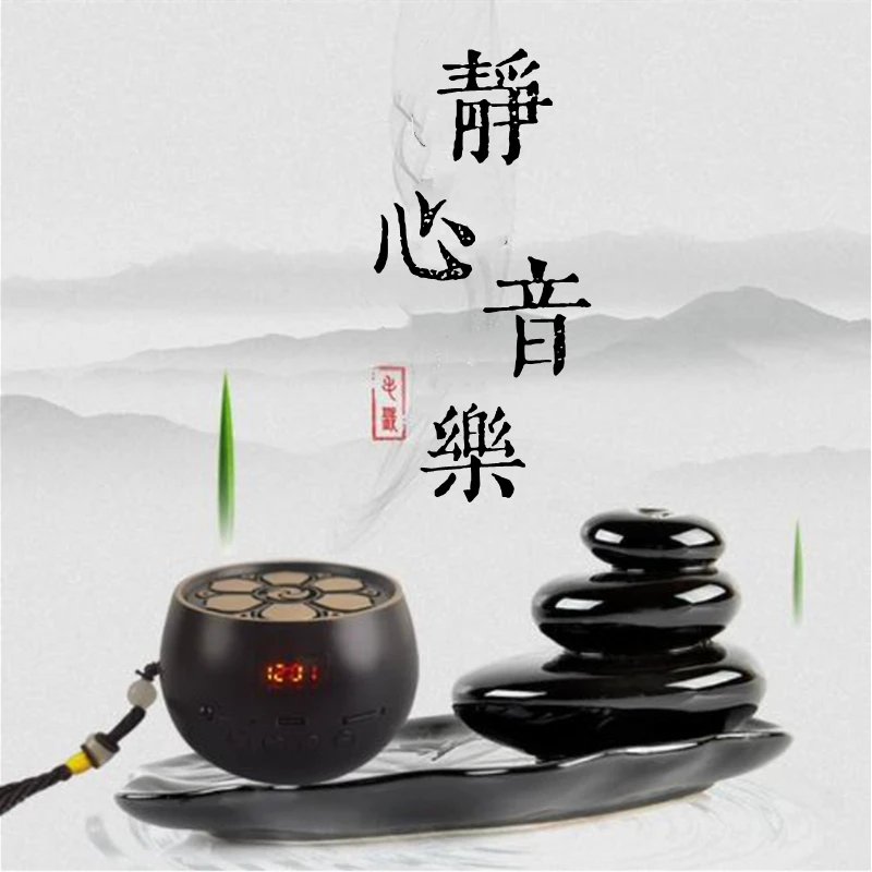 静心音乐U盘车载打坐冥想静心修身养性仙音静乐茶室轻音乐MP3歌曲