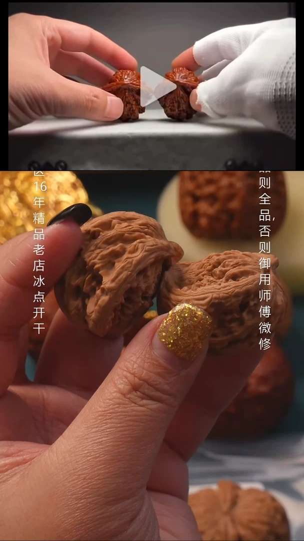 把件桃核36至尊虎蛇王聚宝盆全品8号