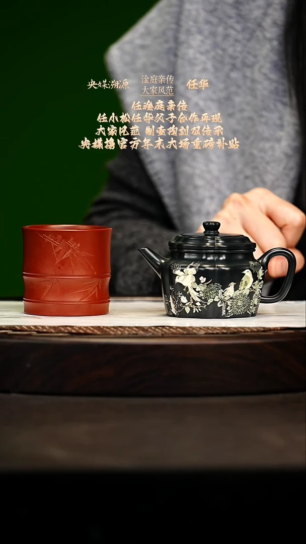 宜兴原矿高端紫砂 兰山朱泥160cc