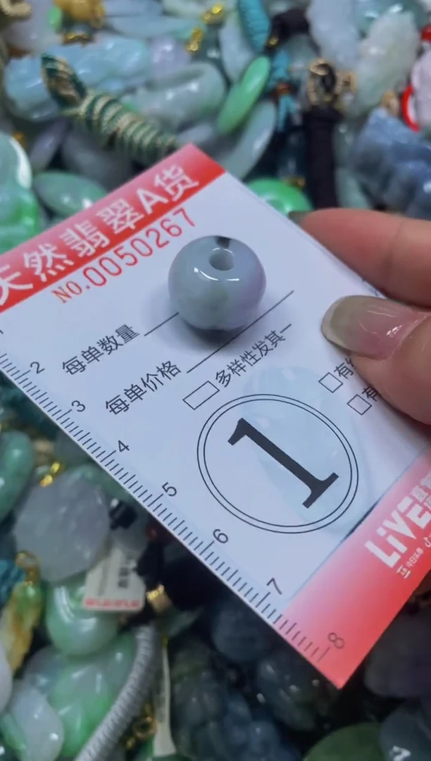 翡翠未镶嵌颈饰闪购0050267