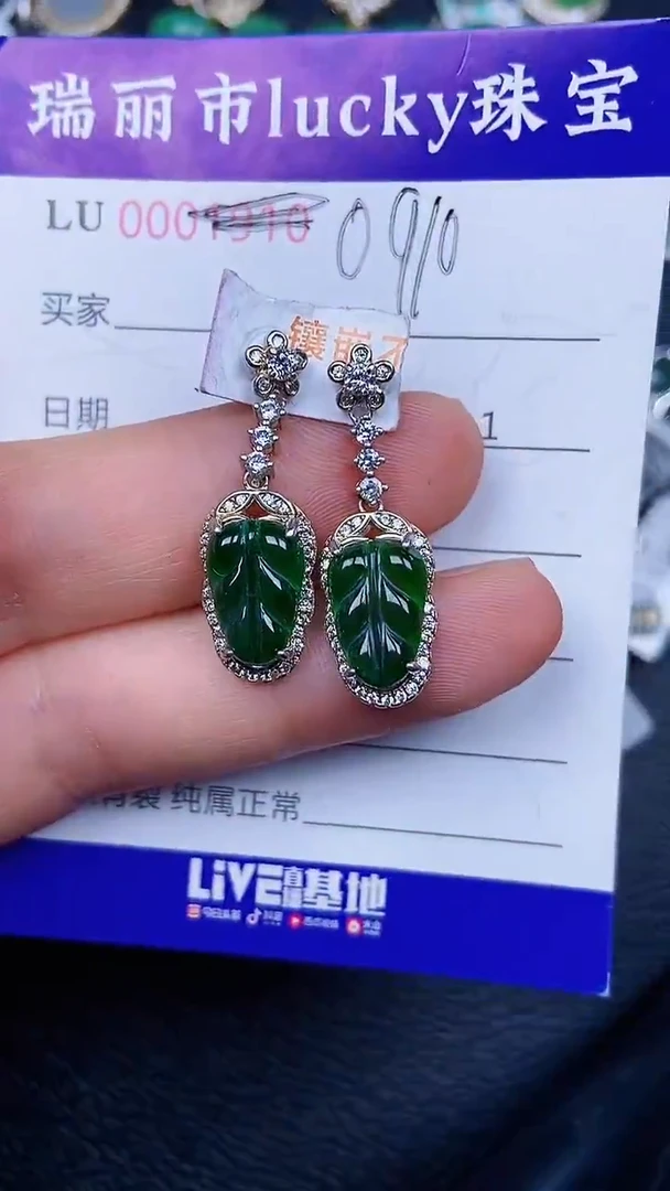颈饰银S925镶嵌翡翠901