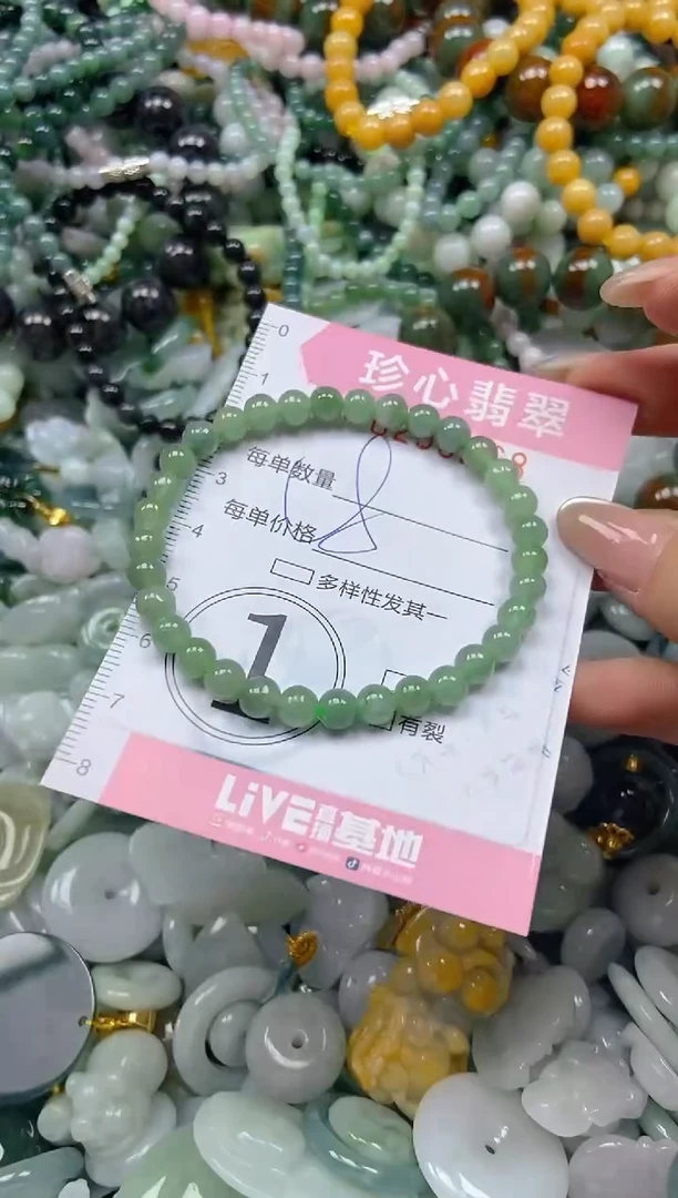 翡翠未镶嵌颈饰闪购0299268