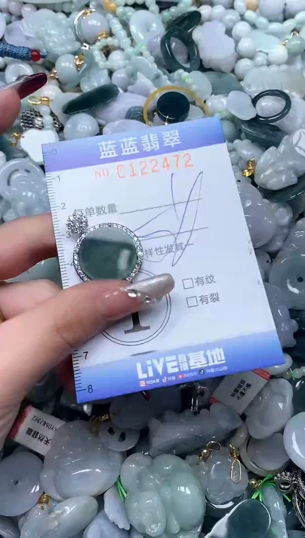 【闪购商品】翡翠颈饰未镶嵌闪购0122472多样性发其一