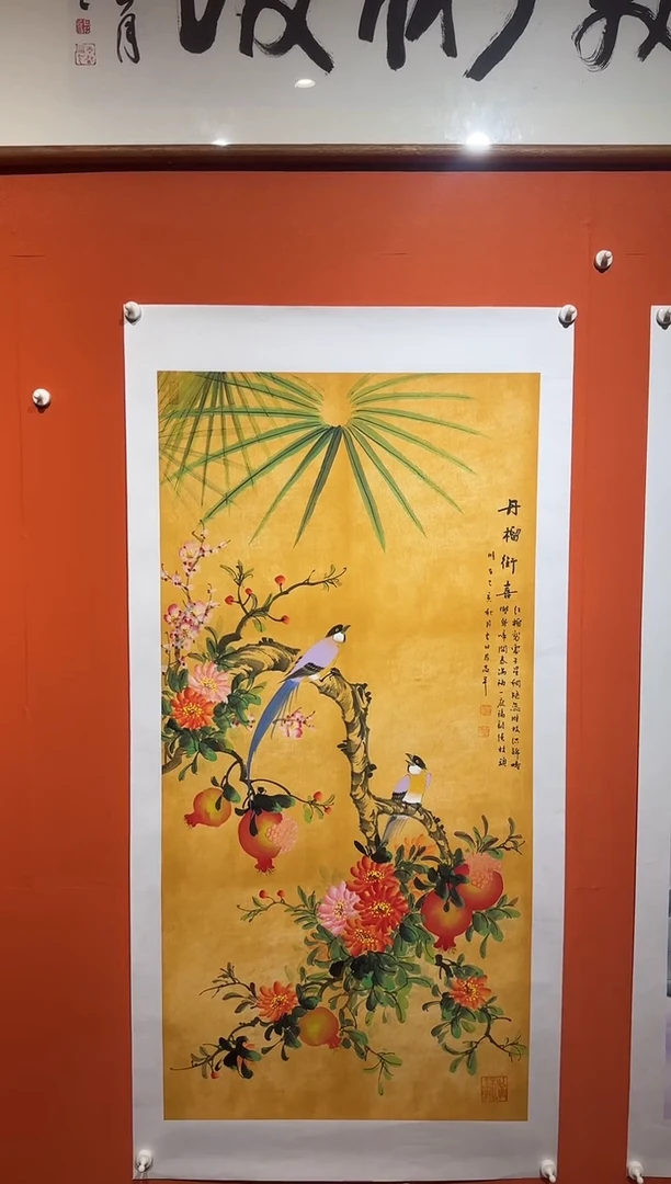 书法易志平 国画 仿古花鸟 单张托底