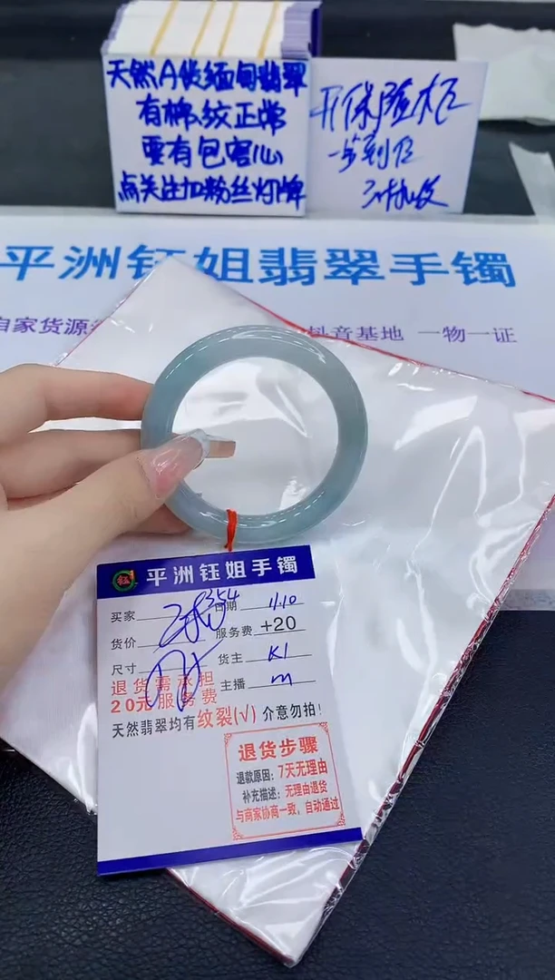 未镶嵌手镯翡翠小***️1