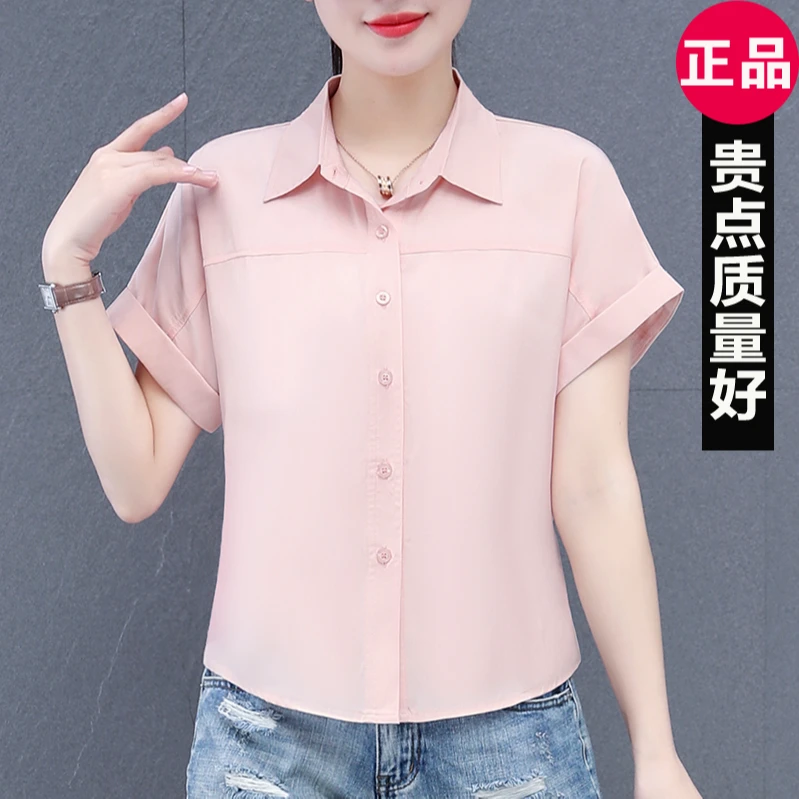 短袖衬衫女士上衣2025夏季新款时尚洋气减龄小衫气质短款外穿衬衣