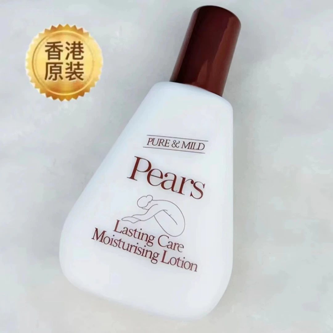 香港梨牌保湿润肤露滋润保湿清爽不油腻