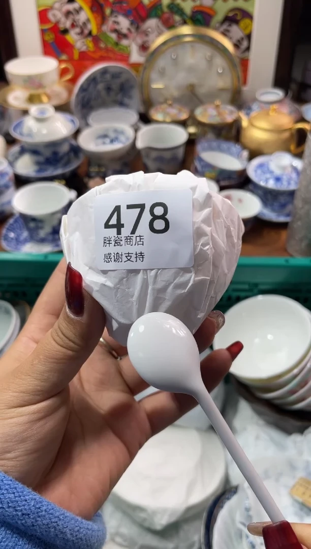 【闪购商品】瓷片瓷片满20米包邮一单一付478号