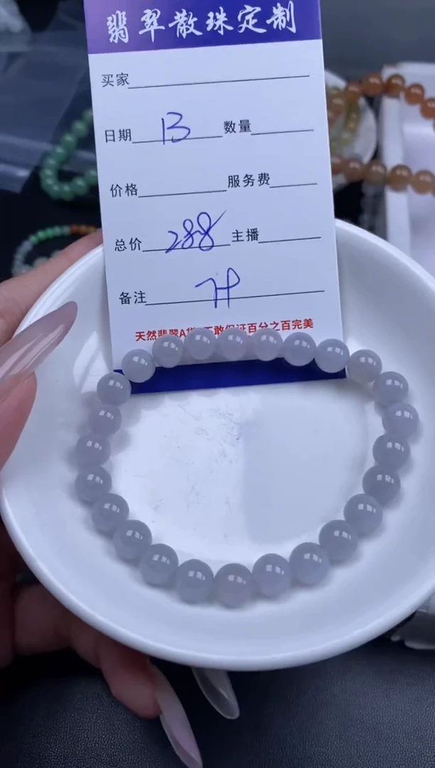 颈饰未镶嵌翡翠贞城散珠批发DIY编制