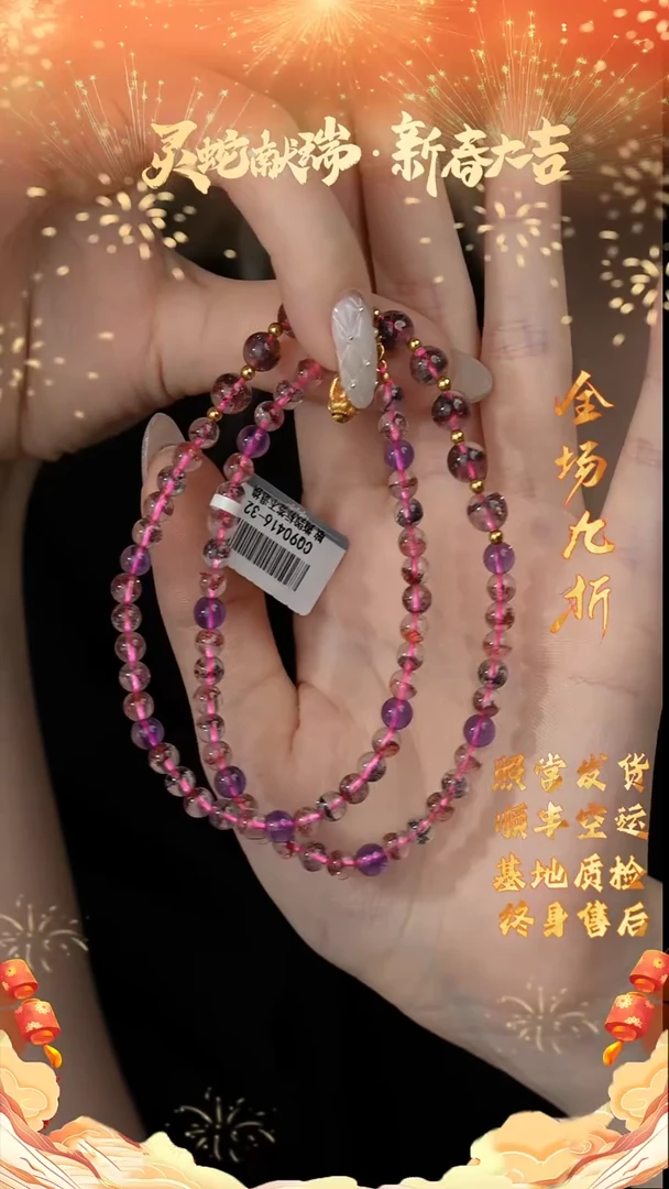 【闪购商品】水晶双圈18K金镶嵌A04（多样性发一件）5mm+