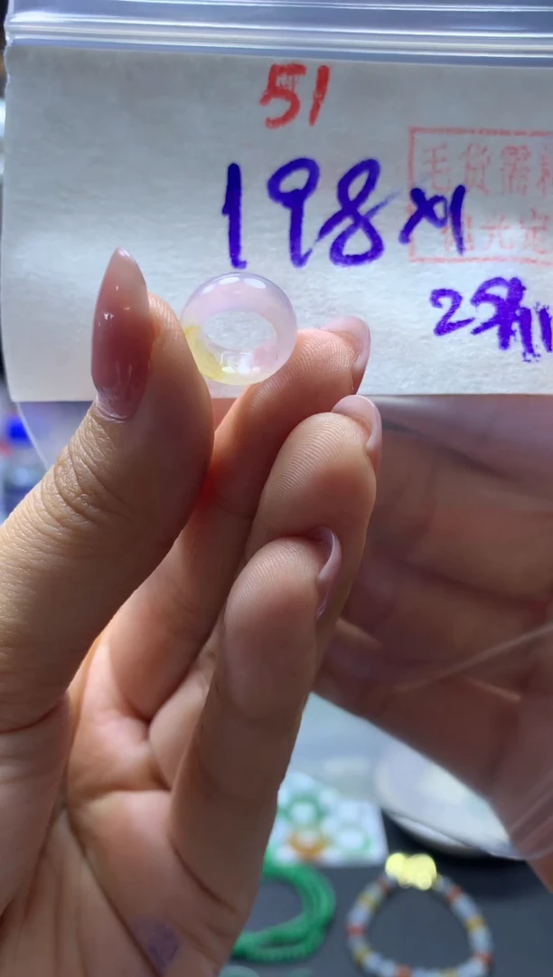 未镶嵌定制翡翠甜甜圈#198元-毛货需精细抛光