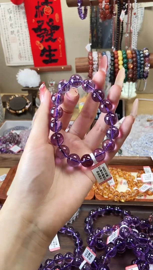 【闪购商品】水晶手链未镶嵌巴西紫水晶13mm