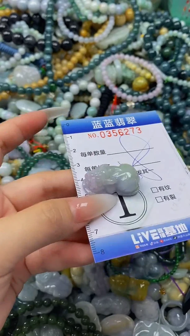 颈饰未镶嵌翡翠闪购0356273