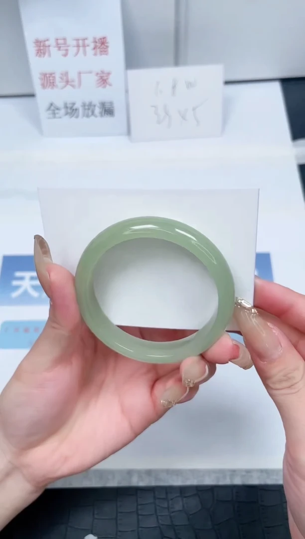 【闪购商品】石英质玉手镯未镶嵌V211-54.7