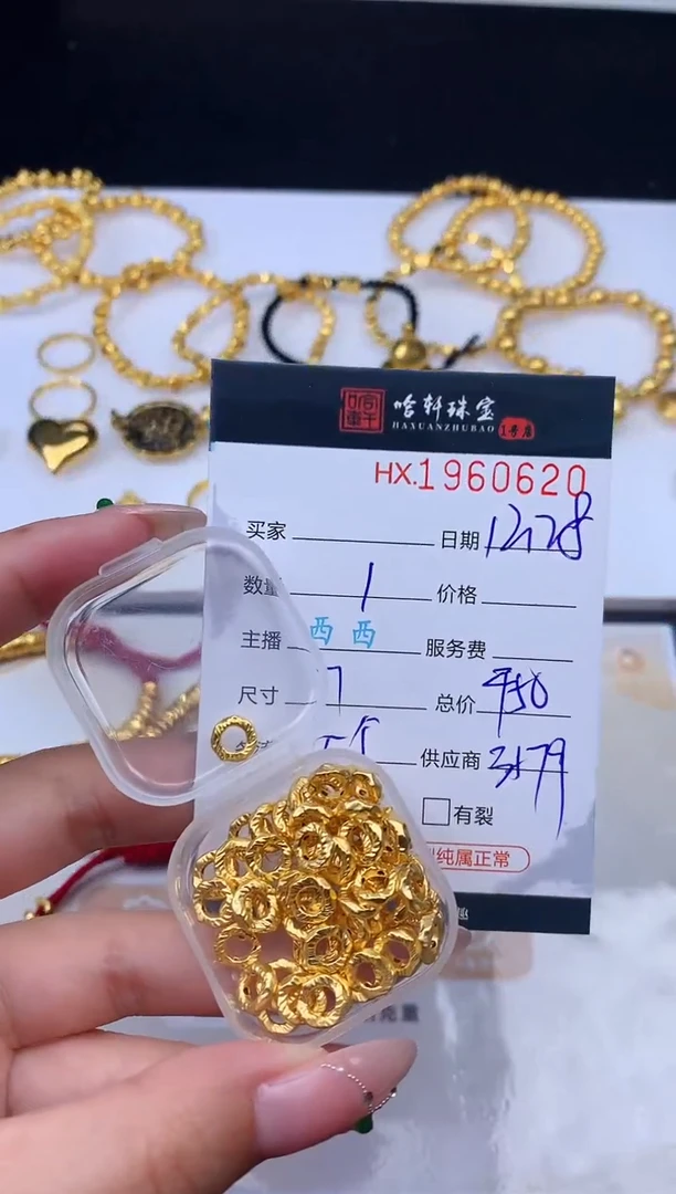 吊坠(不含链)定制足金哈轩 吊坠5个（多样性发其一）