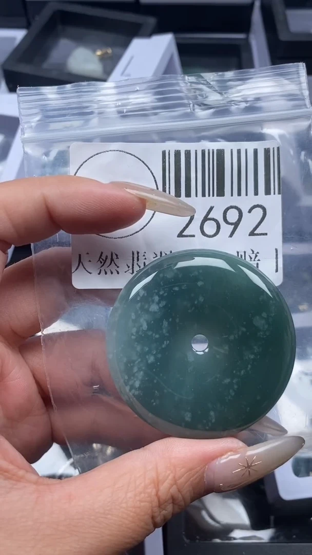 颈饰未镶嵌翡翠玄*2692