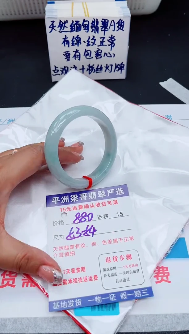 翡翠手镯未镶嵌11111111111111111
