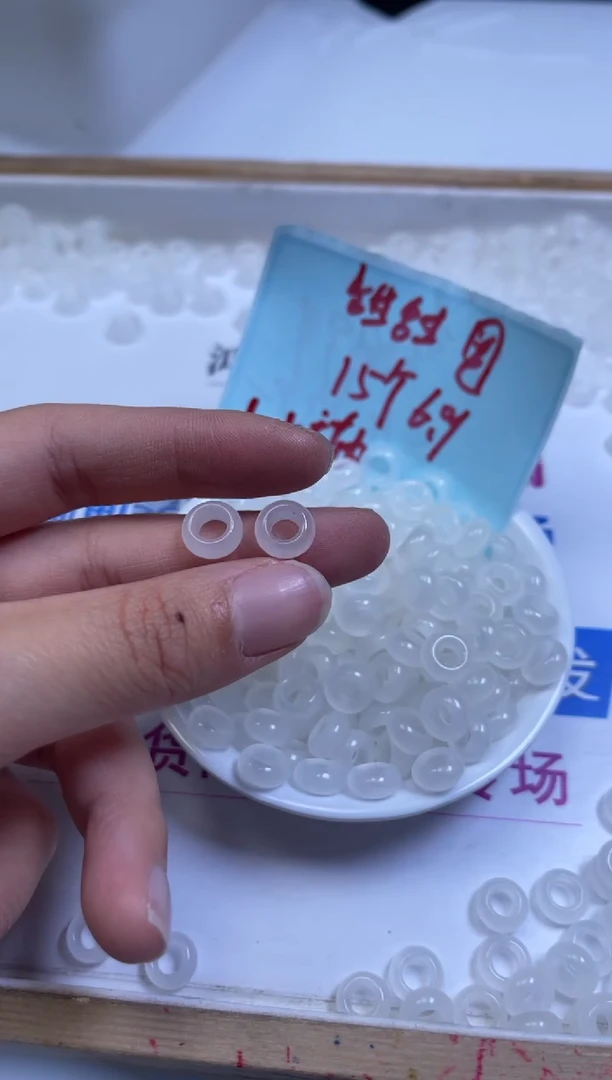 未镶嵌散珠玛瑙/玉髓A1591 荔枝冻甜甜圈10*5*内5mm15个6.9元