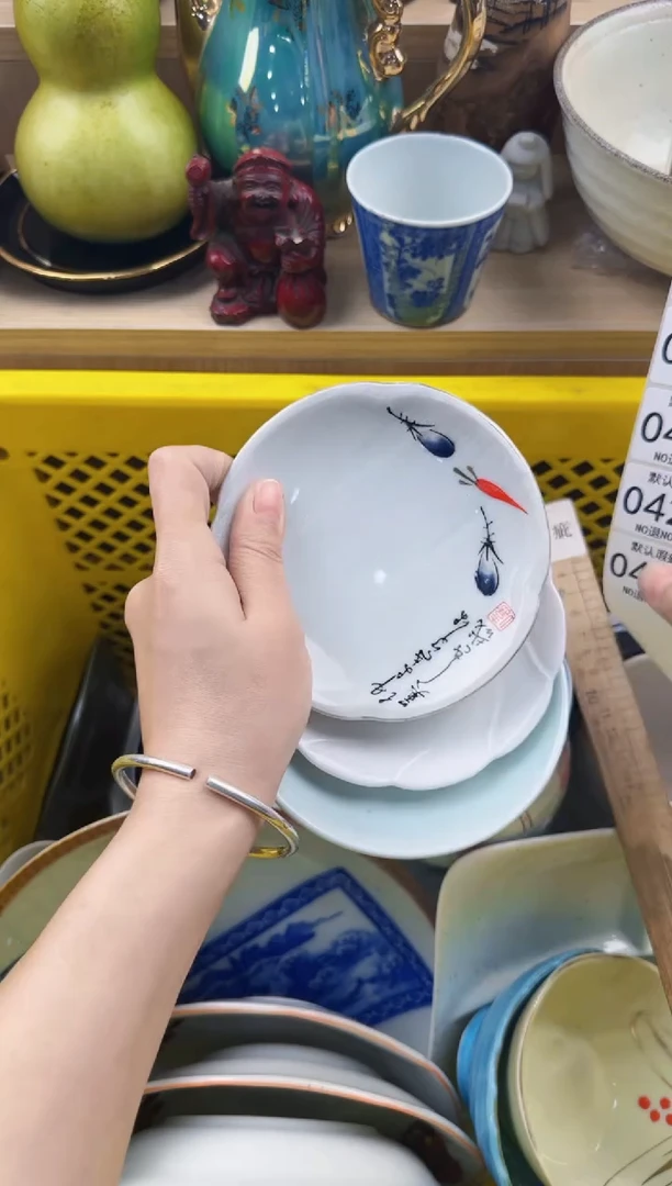 429回流瓷器，默认微瑕，18包邮