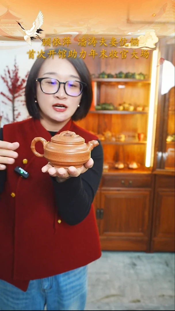 茶壶紫砂宜兴紫砂093    230cc