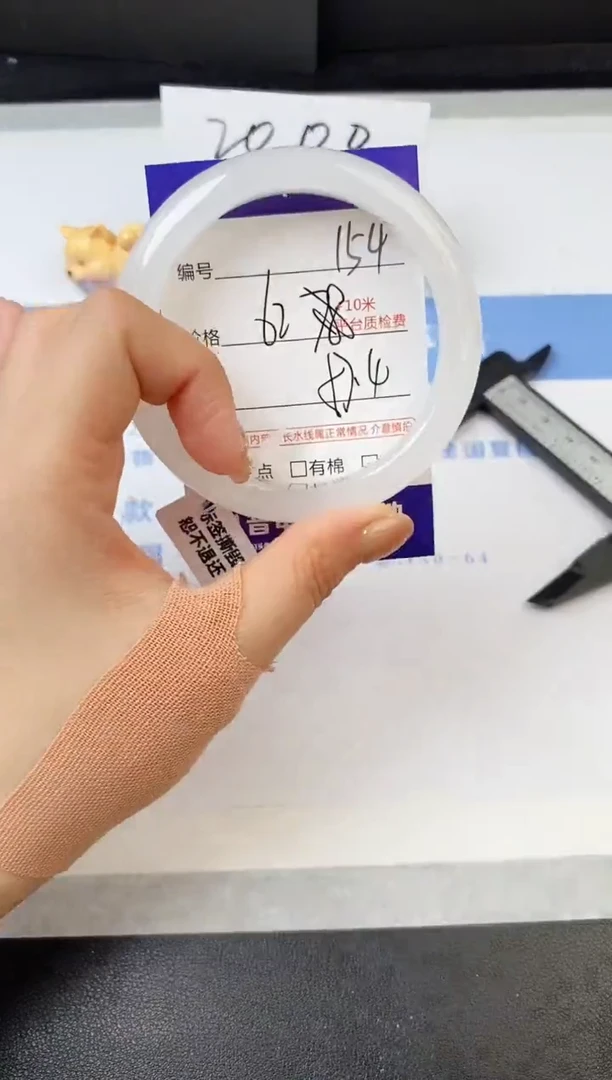 【闪购商品】石英质玉手镯未镶嵌s154-B-57.4