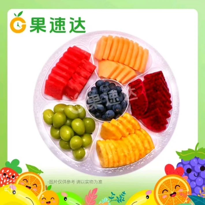 【商务六拼】西瓜+哈密瓜+火龙果+凤梨+阳光玫瑰葡萄+蓝莓1000g果切拼盘