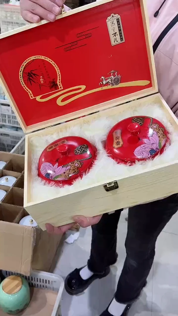 【闪购商品】陶瓷茶叶罐密封罐等