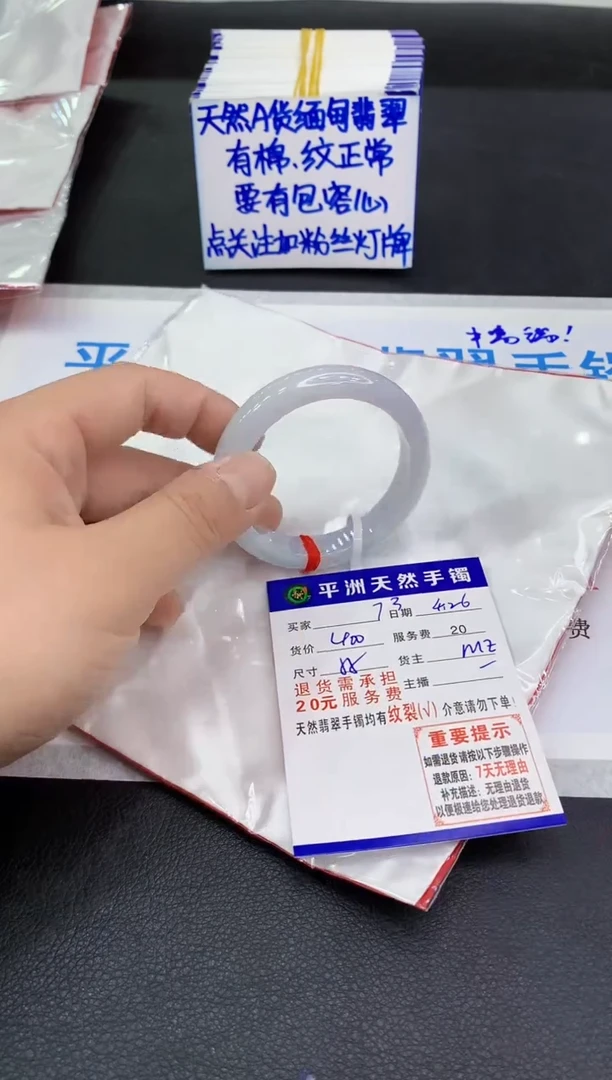 翡翠手镯未镶嵌11111111111111