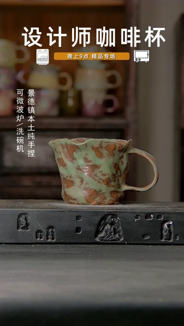 080设计师手作，一物一拍