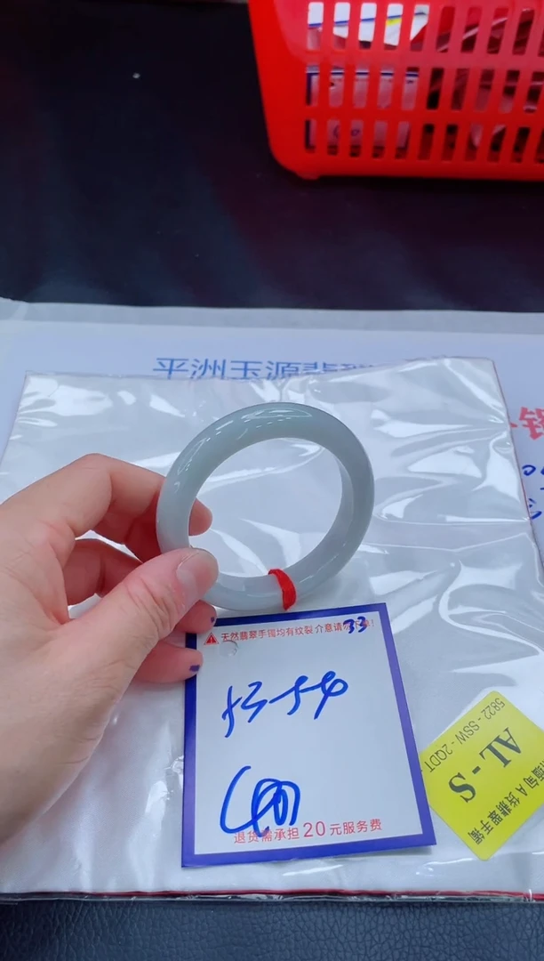 未镶嵌手镯翡翠11111111
