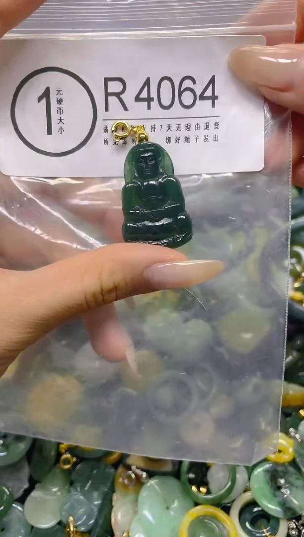 颈饰未镶嵌翡翠/ R /翡翠A货，一件也是批发价