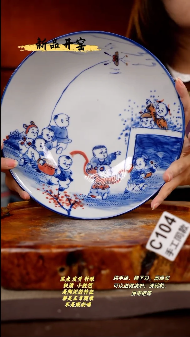 其他C104陶然集器瓷器