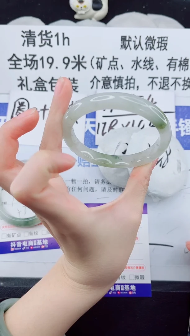 合金手镯石英质玉12-60